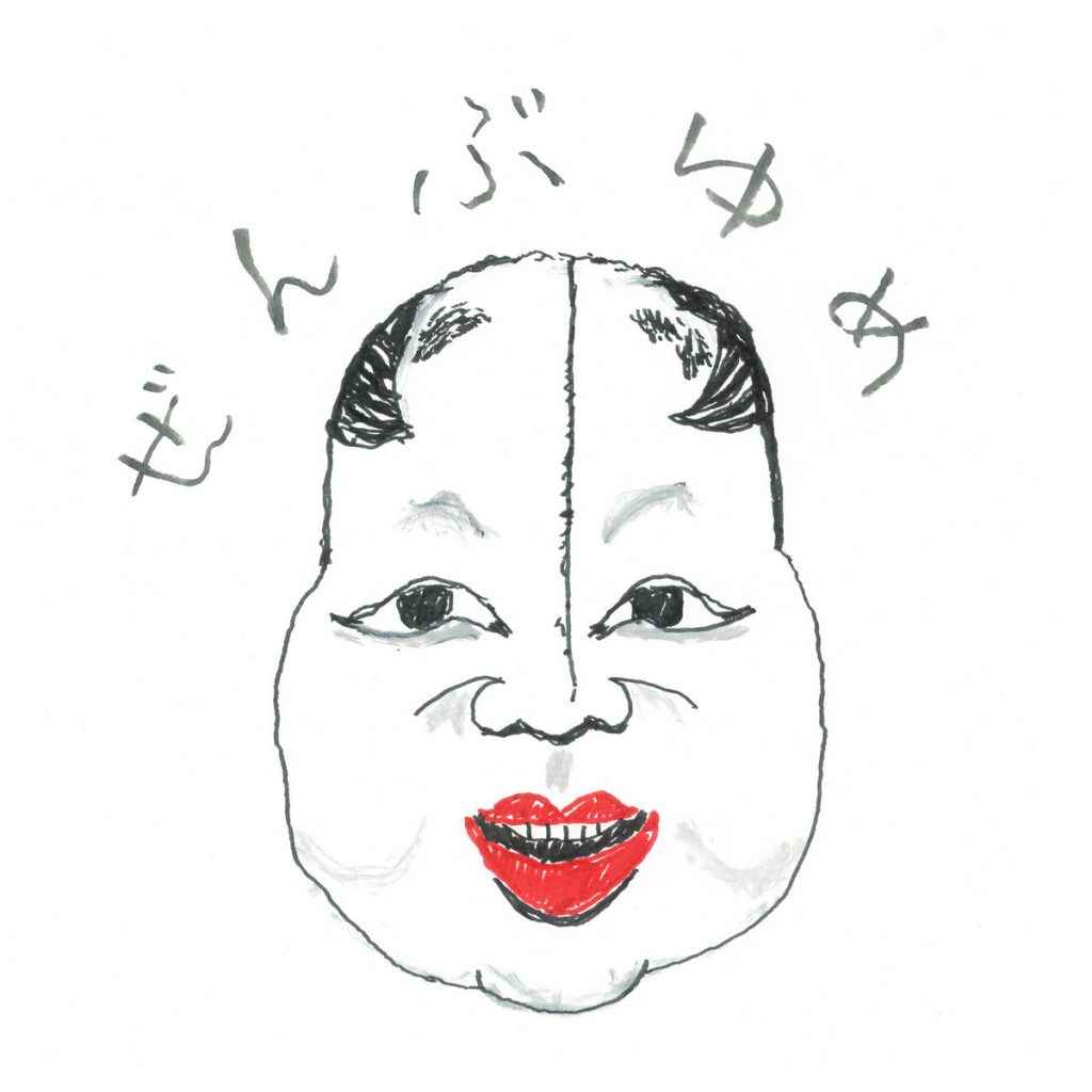 Thumbnail